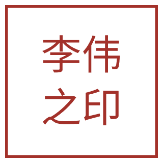 Name Seal seal design preview