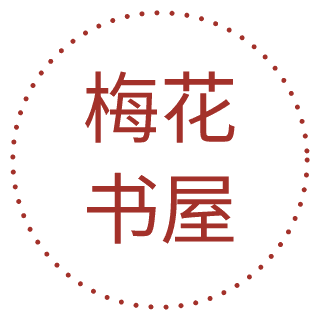 Leisure Seal stamp preview