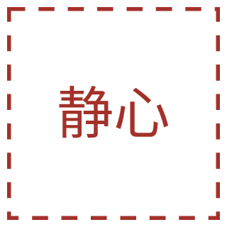 Aged Stone Seal stamp preview